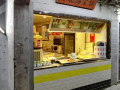 门面-梅花海棠糕