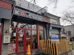 门面-KATCHUP