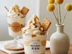 -爷爷不泡茶NOYEYENOTEA(烟台烟大保利店)