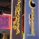 武士の牛的圣诞盲盒｜太会搞惊喜了❓❓
