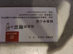 -海底捞火锅(银泰中心店)