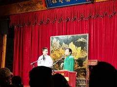 -哈哈曲艺社(西门闲亭店)