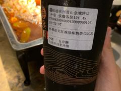 -炉鱼(萧山万象汇店)