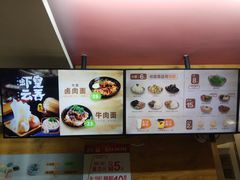 -满宝馄饨(三好店)