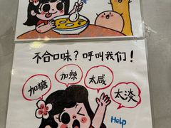 -小豆海棠(人民南路店)
