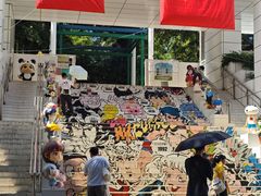 -九龙公园