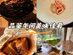 -曲廊院(东四十一条店)