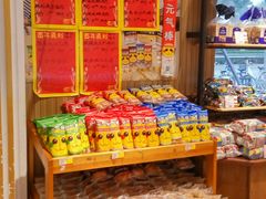 零售区-百年义利(北兴路店)