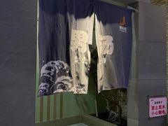 -极乐汇汗蒸会馆(杭州店)