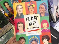 -新华书店(市民中心店)