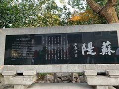 -西湖游船