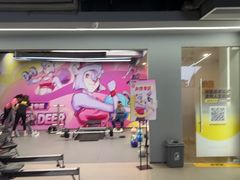 -超鹿运动(五四路恒力城店)