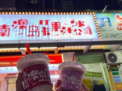 -南澳岛打卡果汁冰公司