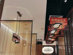 -新辣道鱼火锅(上地华联店)