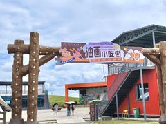 -龙里油画大草原旅游区