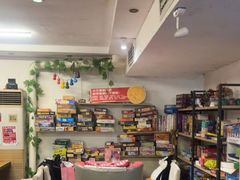 -谐音梗主机电玩·桌游·拼豆·团建轰趴馆(泛海名人店)