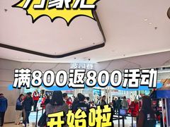 -北京清河万象汇