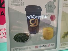 -gleeglee乐溢亦茶(合生汇店)