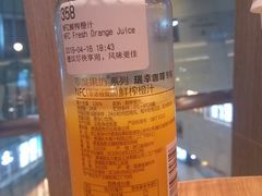 -瑞幸咖啡(厦门SM二期新生活广场店)