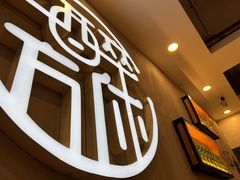 -探唐烧烤(棠东店)