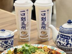 -西部马华清真兰州牛肉面·烧烤夜市(三里河店)