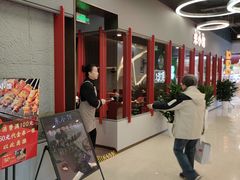 -东来顺·来小馆烧烤(公主坟城乡店)