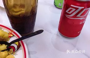 Salty Lime Drink