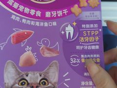 -瑞派宠物医院·24h·骨外科·皮肤科·全科宠物医疗转诊中心(沈阳浑南院)