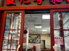 -聂记粤菜馆(鼓西路店)