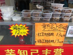 -芋知己农家特色小吃(江南店)