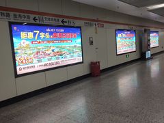 -常熟路(地铁站)