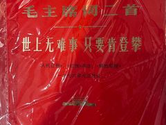 -正阳书局(西四南大街店)