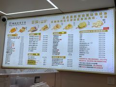 -纯坊佳哥手作(江汉路店)