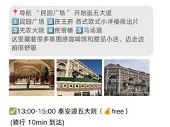 -必点海鲜·海肠捞饭(滨江道一店)