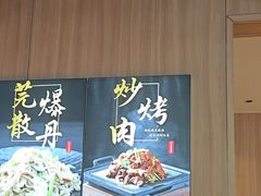 -护国寺小吃店(红莲南路店)