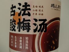 -清真·鸦儿李记·小馆(后海店)