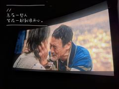 -SFC上影影城(港汇永华IMAX激光店)