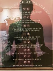 -Y+U遇瑜伽·普拉提