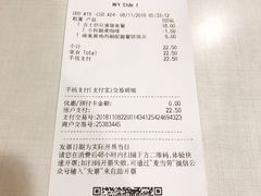 账单-麦当劳(湖光北街店)