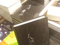 -西西弗书店&矢量咖啡(凯德MALL店)