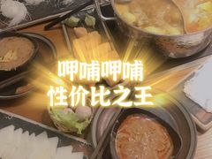 -呷哺呷哺 黄金牧场 (新中关购物中心店)