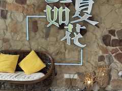 -生如夏花泰式火锅(鹭洲里店)