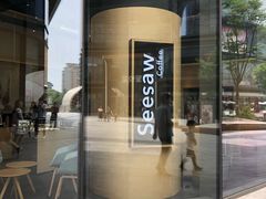 门面-Seesaw Coffee(苏州中心店)