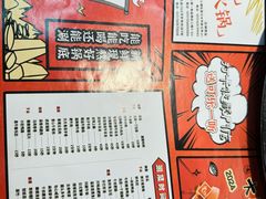-生活如沸·顺德水牛奶火锅(大学路店)