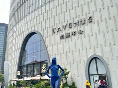 -上海尚嘉中心