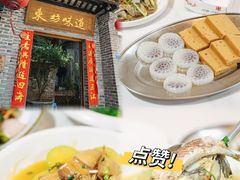 -东坊味道私房菜·地道顺德菜(大良店)
