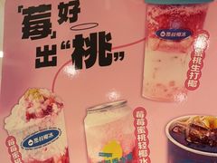 -豪叔椰冰(青春颂店)