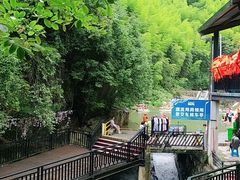 -将军关探险漂流