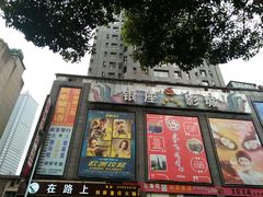 -银座影城(小十字)