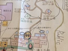 -滨千鸟之汤 海舟